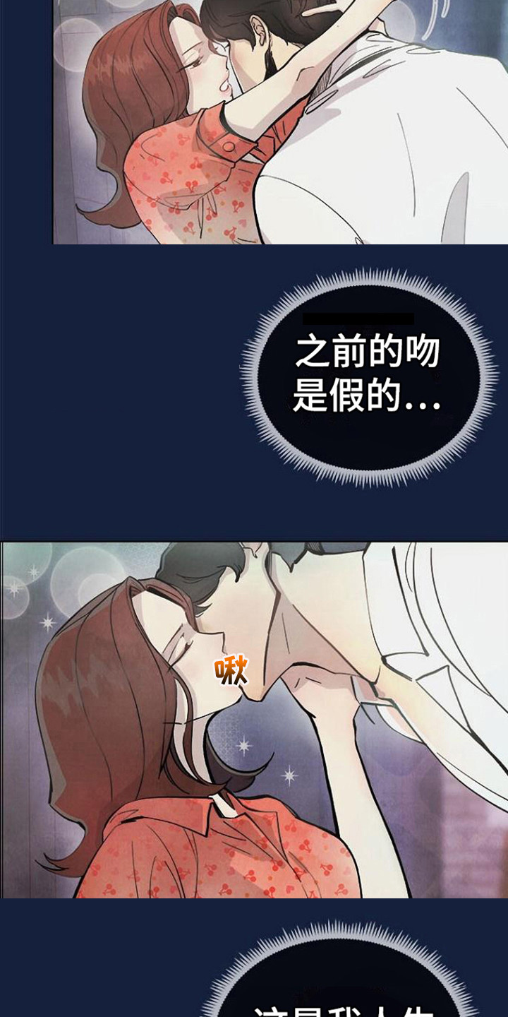 第6章： 撒酒疯12