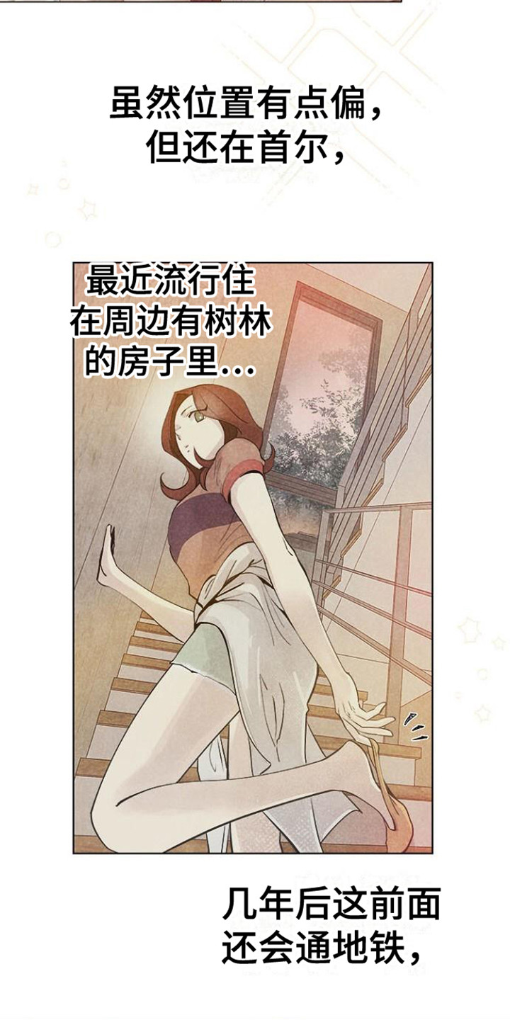 第4章：庆祝5