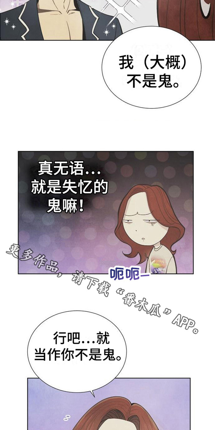 第9章：结婚协约书4