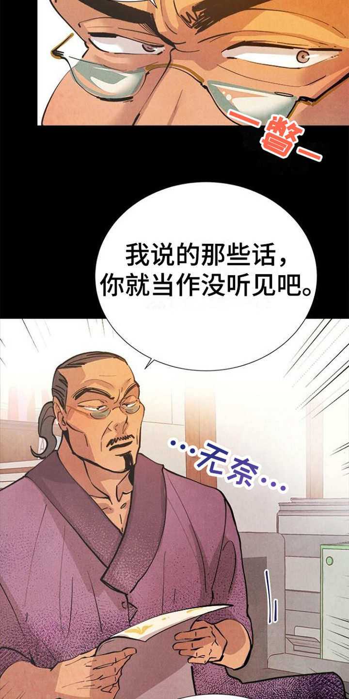 第13章：走个形式15