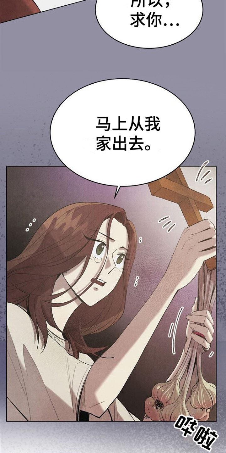 第21章：犯规了5
