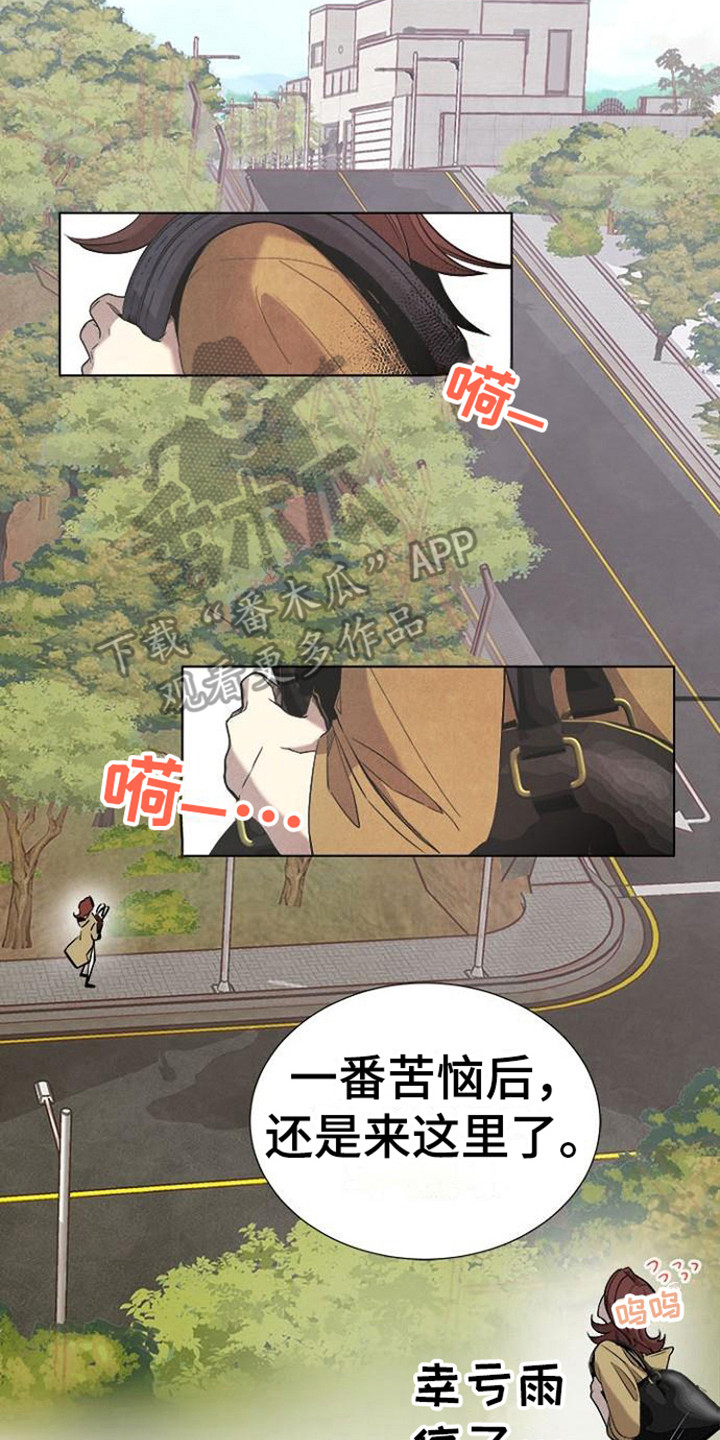 第11章：很在意13