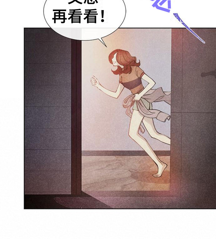 第4章：庆祝8