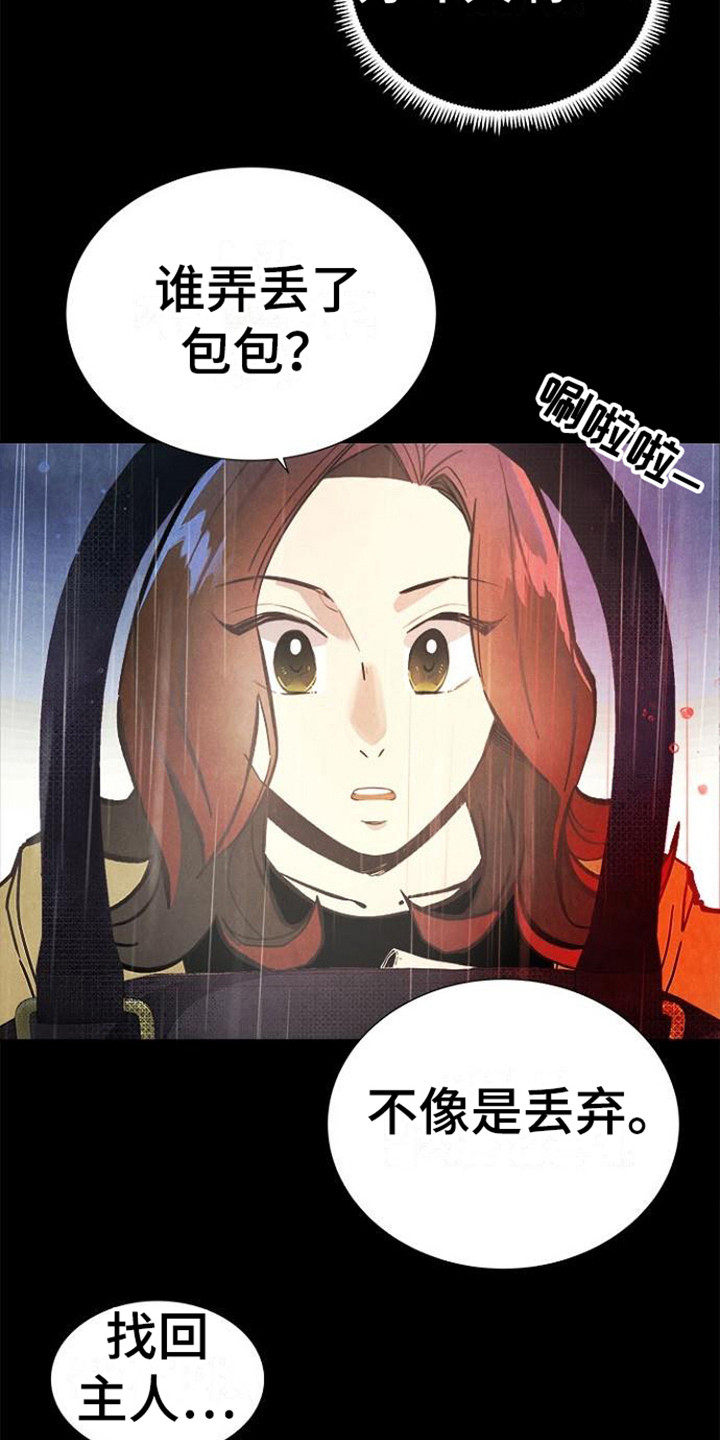 第11章：很在意5