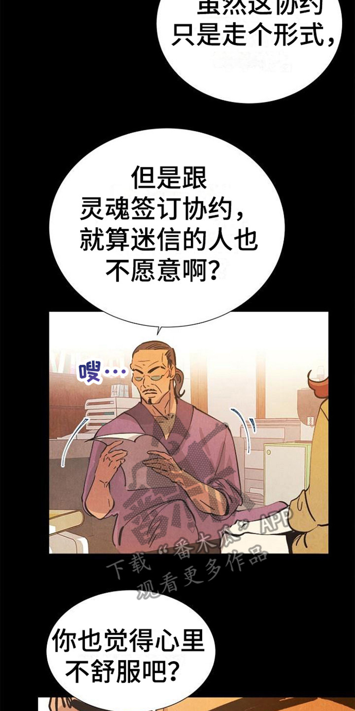 第13章：走个形式14