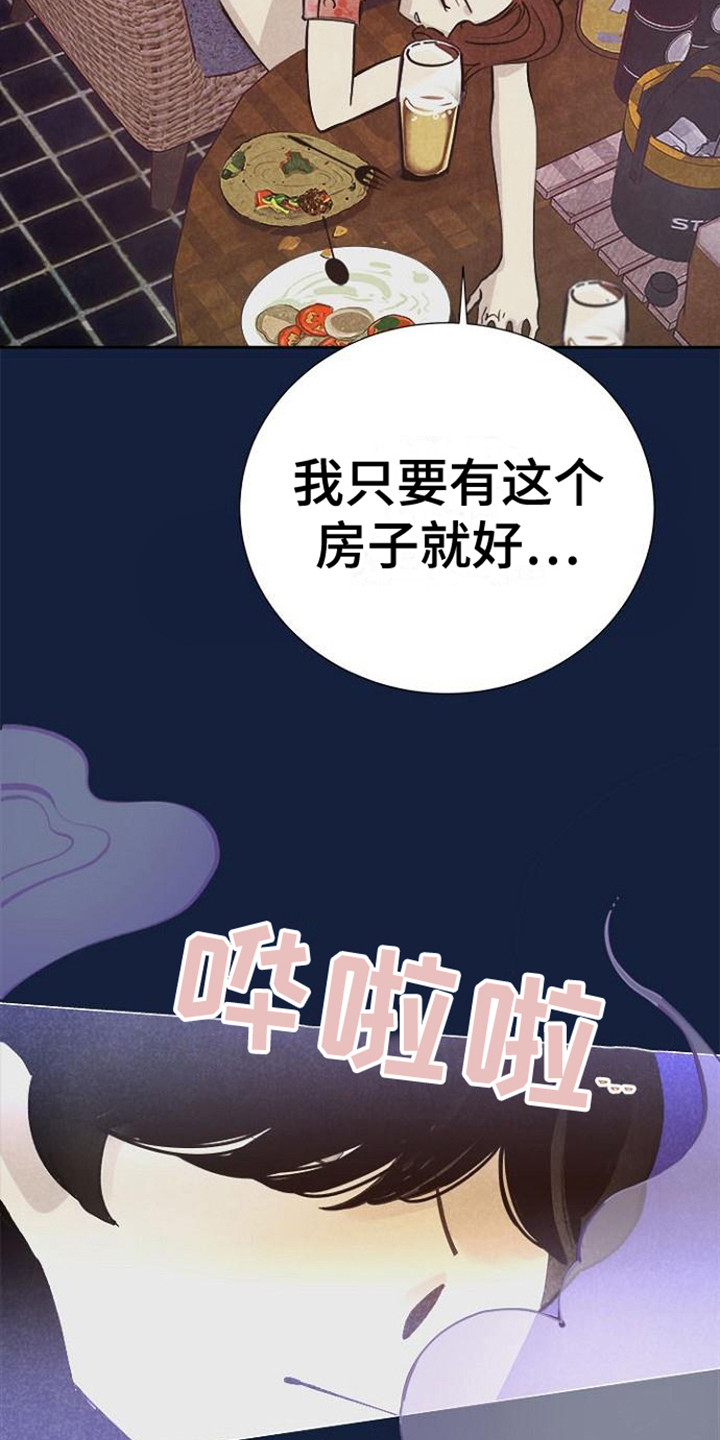 第5章： 理想型5