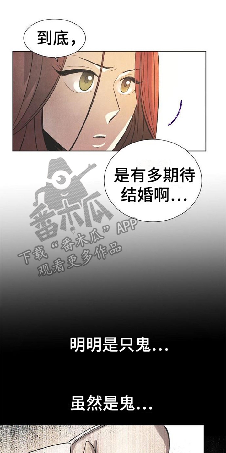 第16章：重新上门8