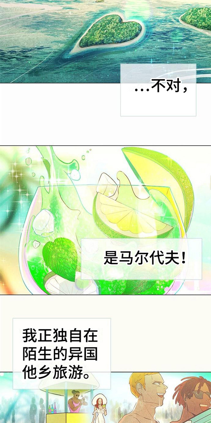 第1章：塔罗牌5