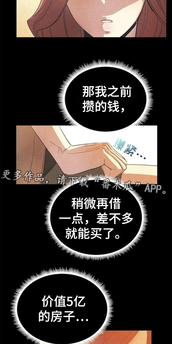第13章：走个形式4