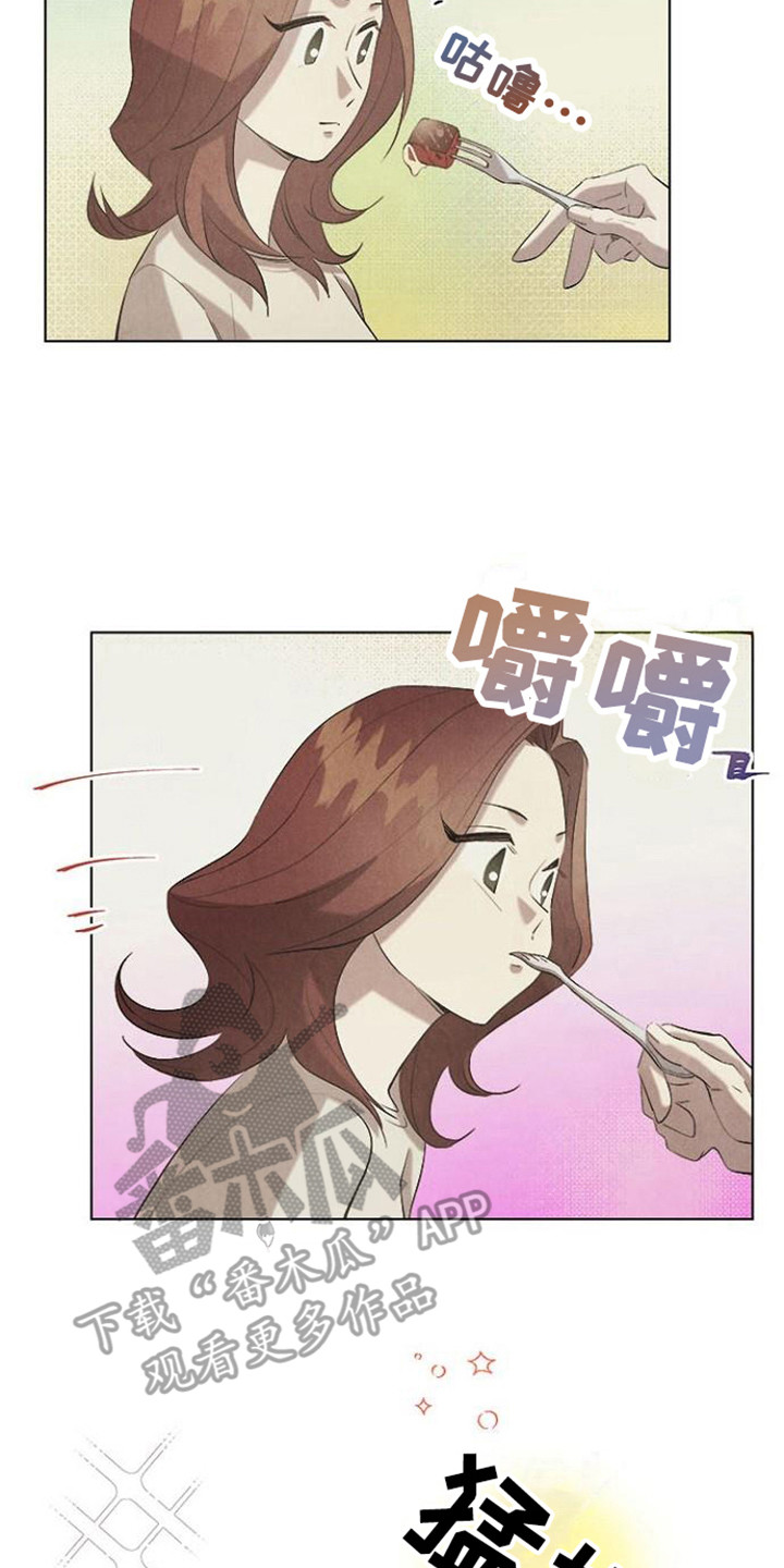 第23章：很美味7