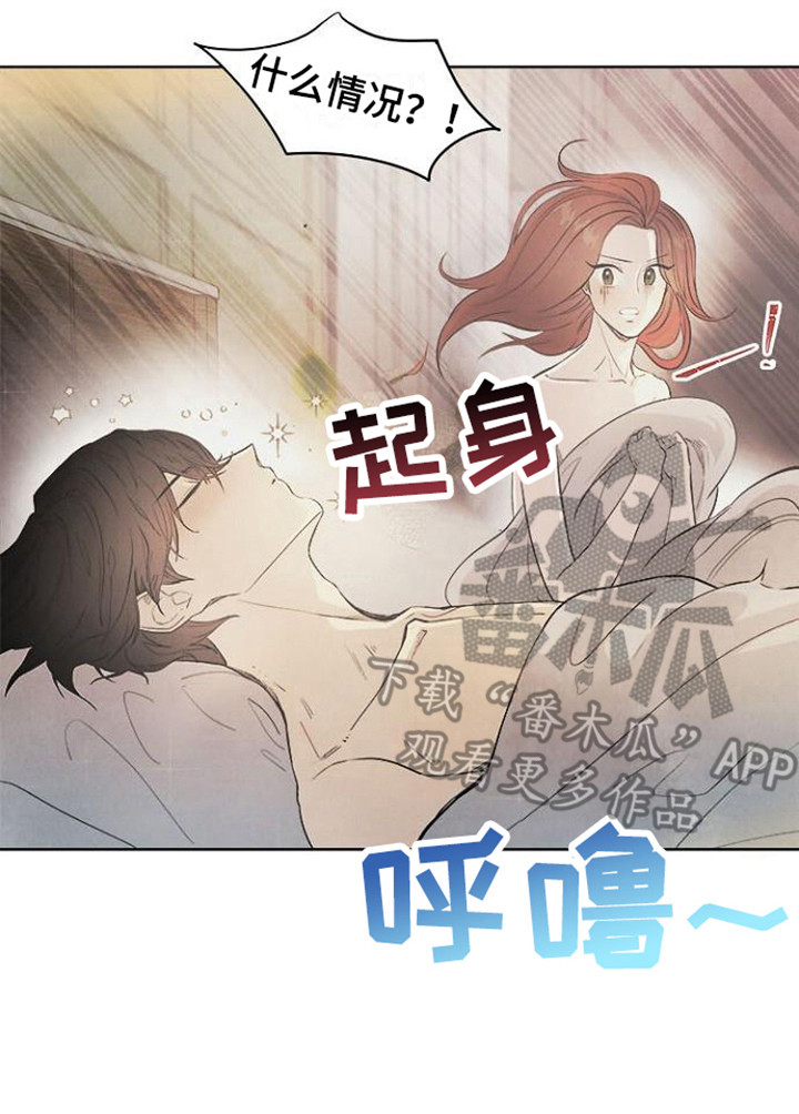 第7章：不是梦7
