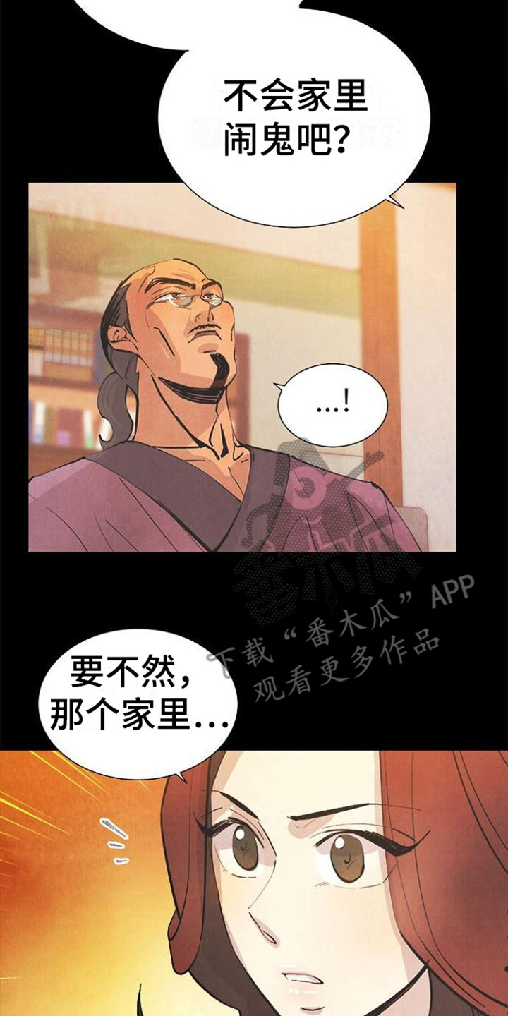 第13章：走个形式7