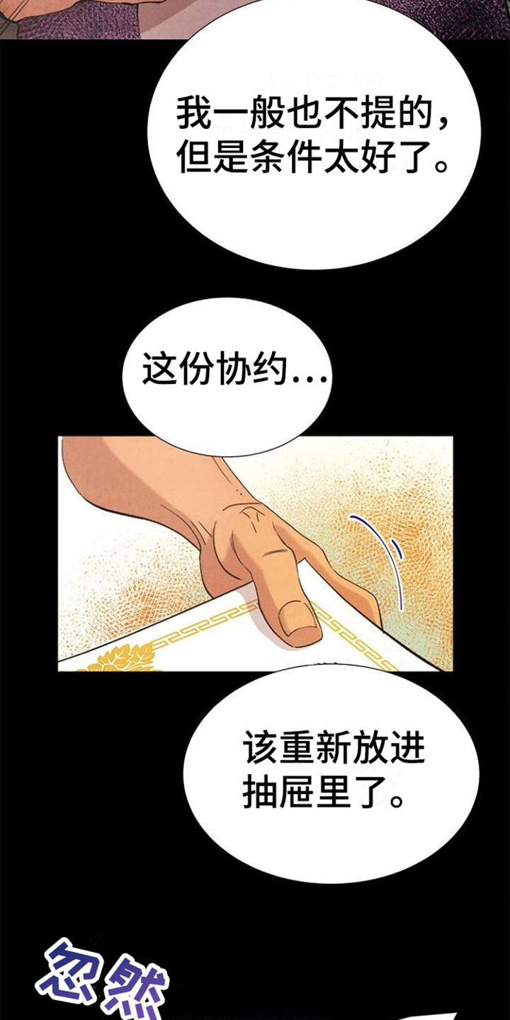 第13章：走个形式16
