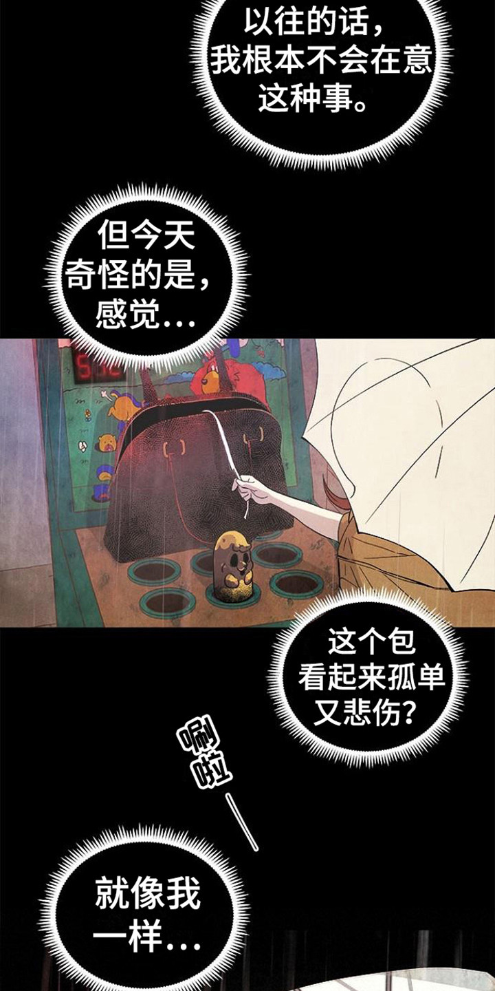 第11章：很在意9