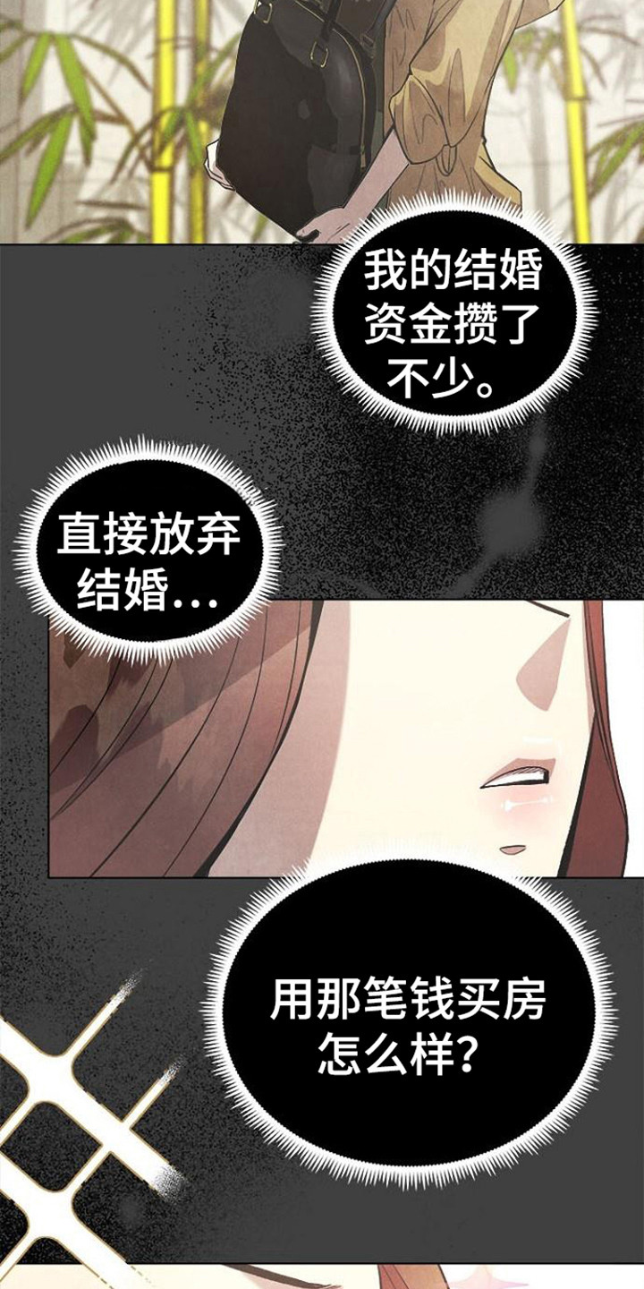第11章：很在意17