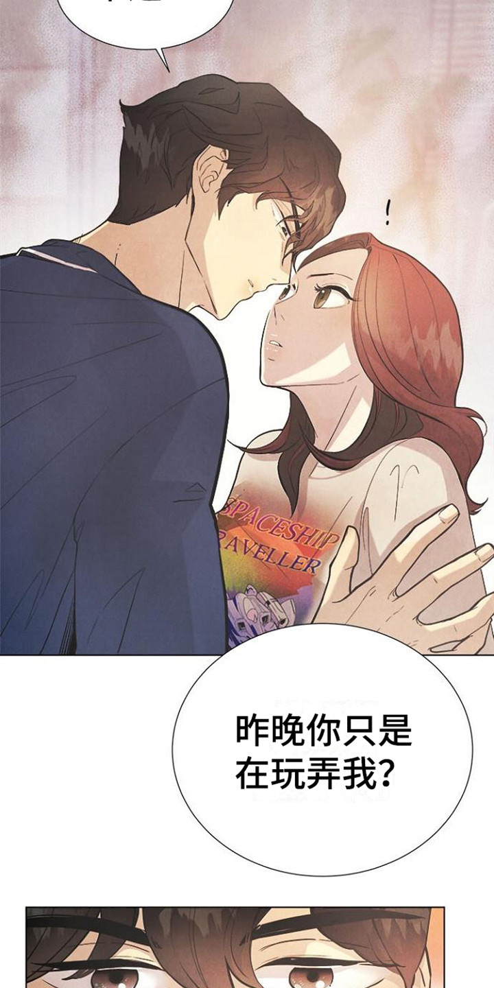 第14章：被骗了16