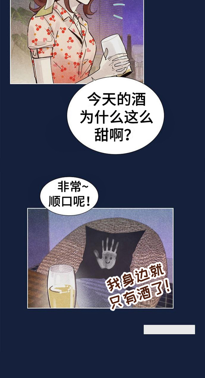 第4章：庆祝17