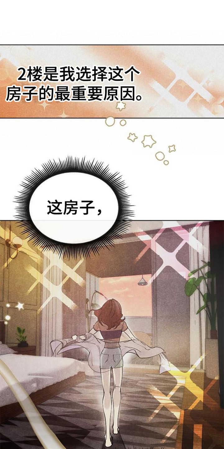 第4章：庆祝9