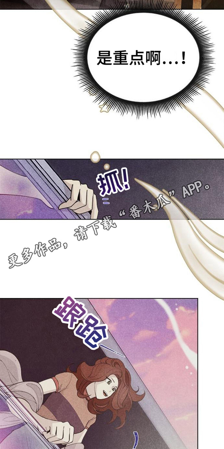 第4章：庆祝10