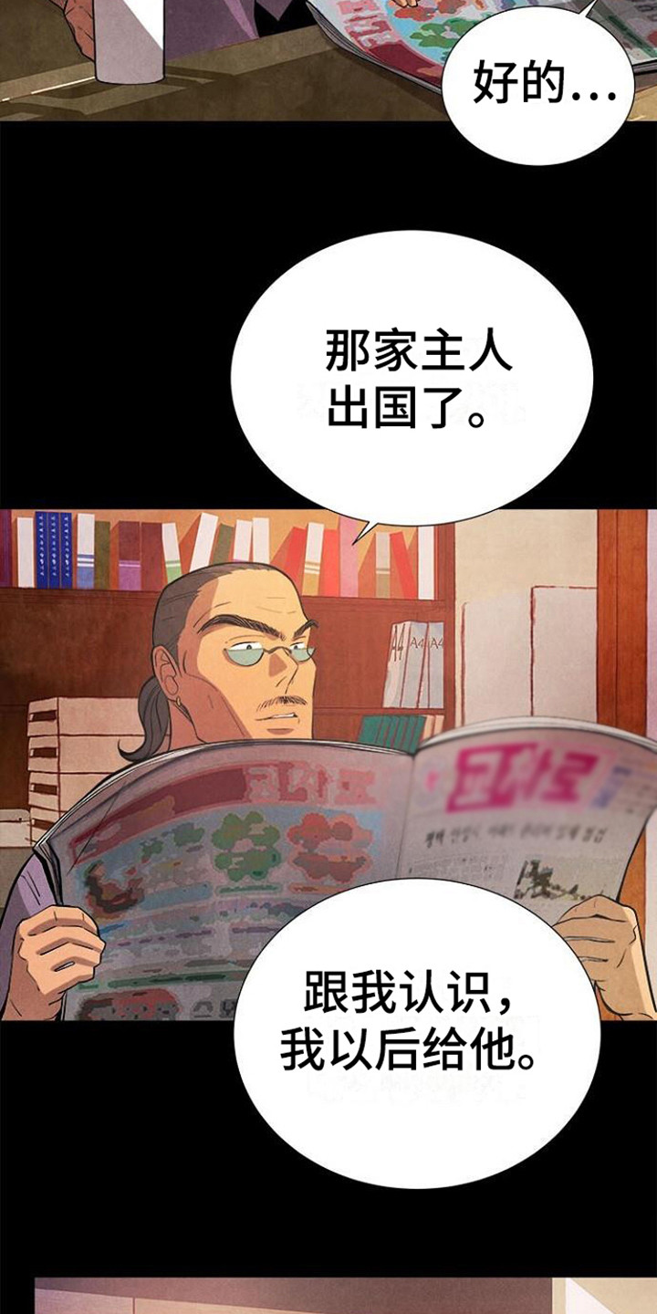 第12章：不动产8