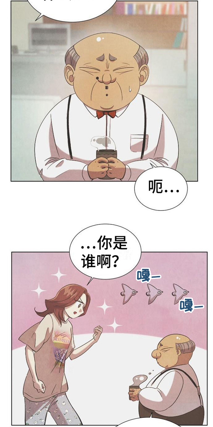 第16章：重新上门16