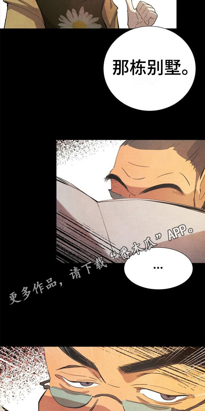 第12章：不动产10