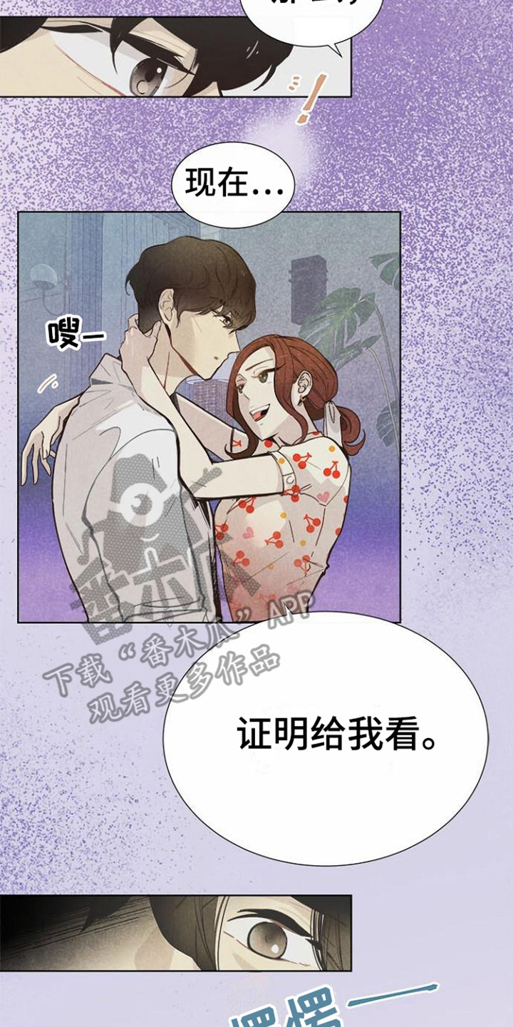 第5章： 理想型14