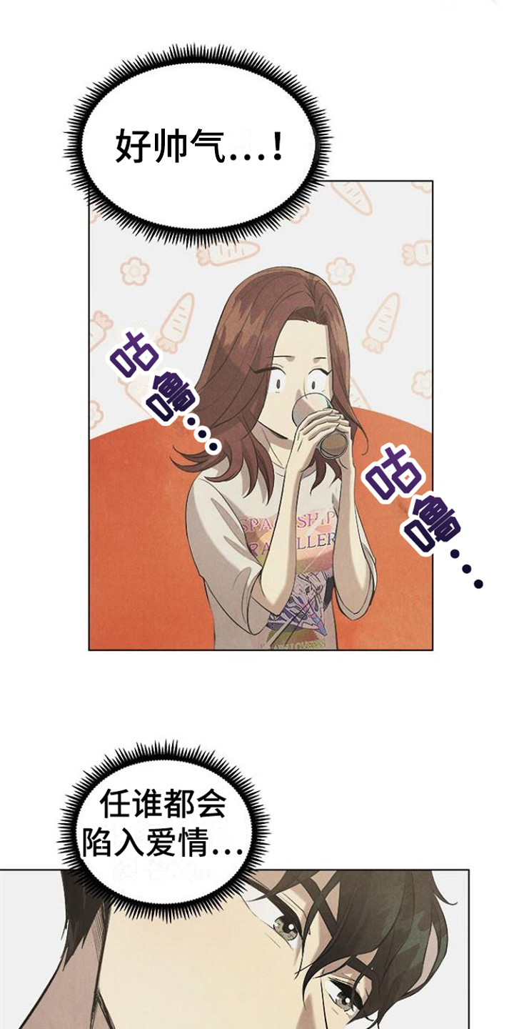 第22章： 逐渐平静12