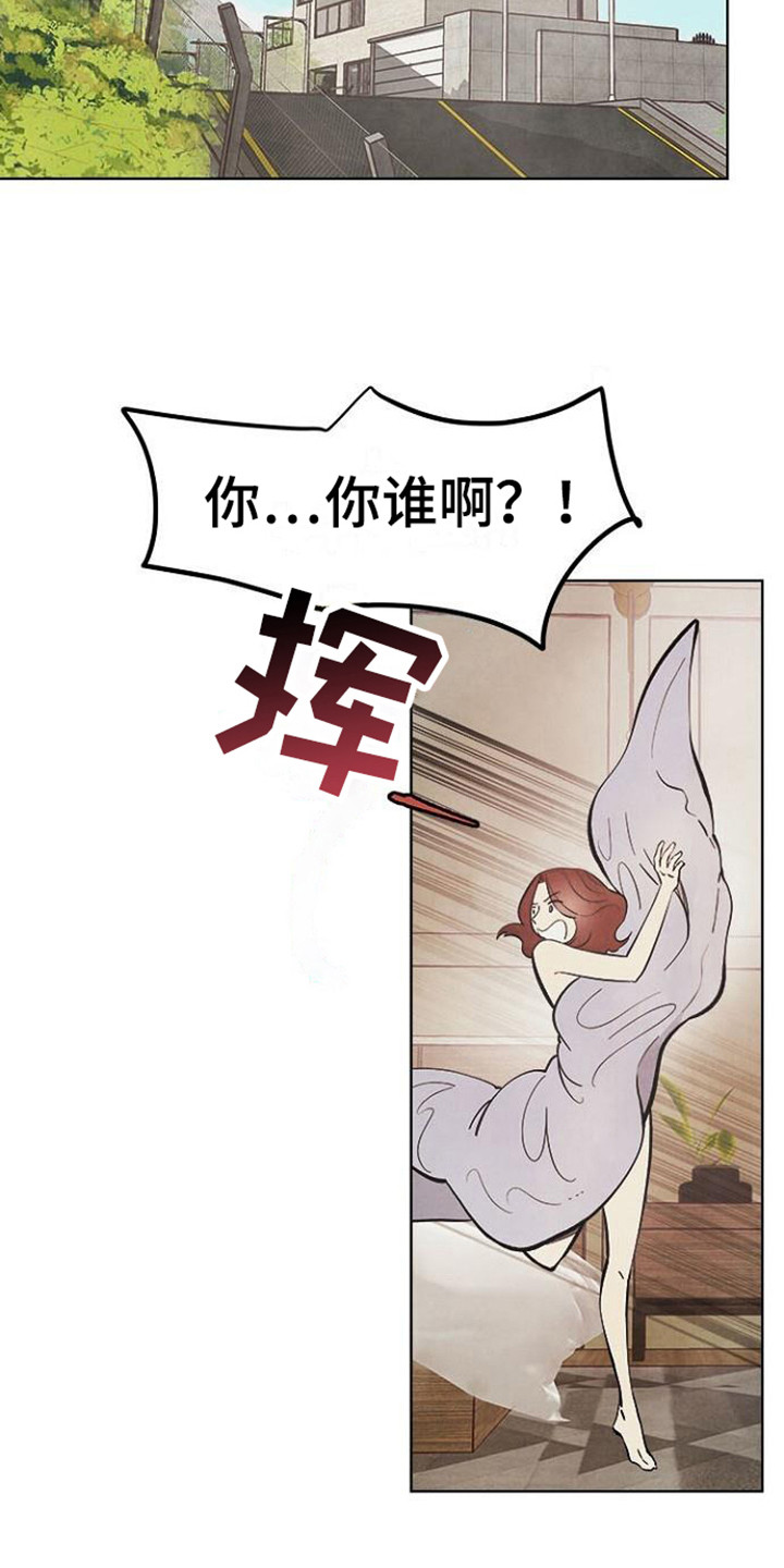 第7章：不是梦14