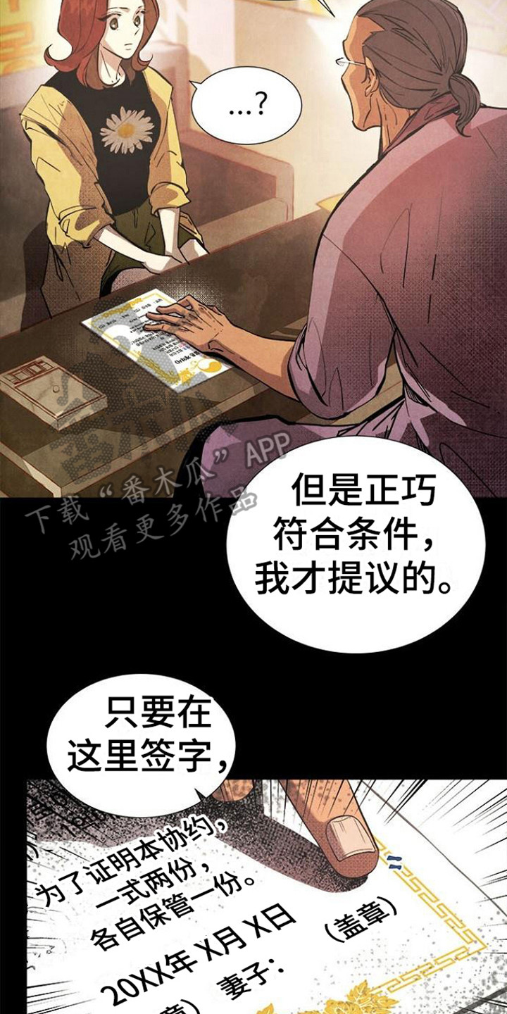 第13章：走个形式1
