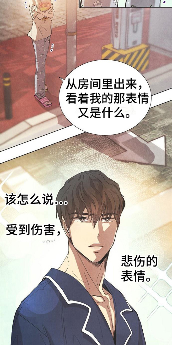 第16章：重新上门6