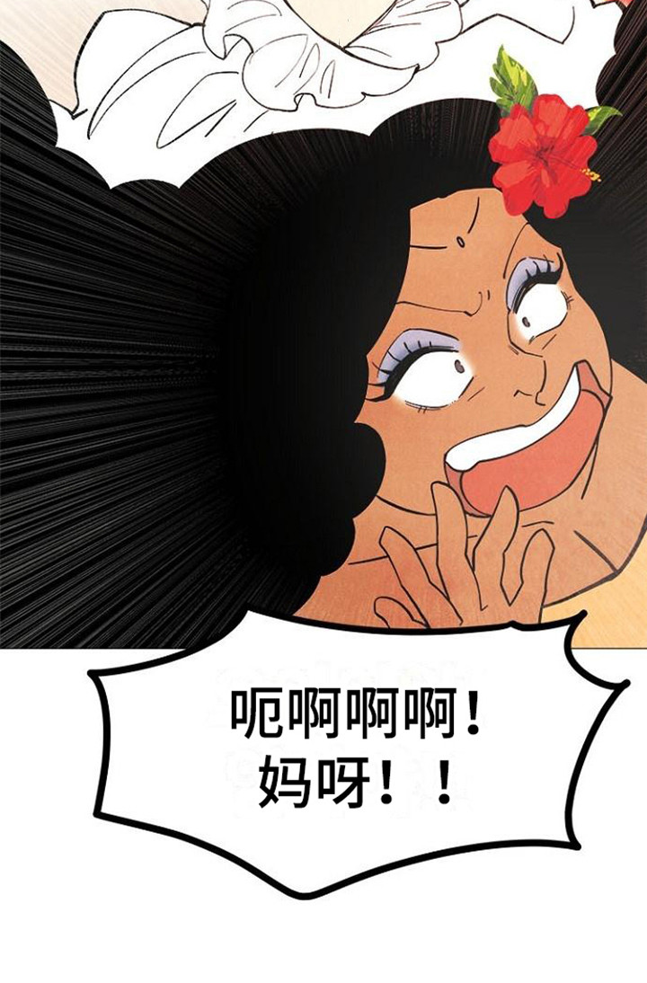 第1章：塔罗牌17