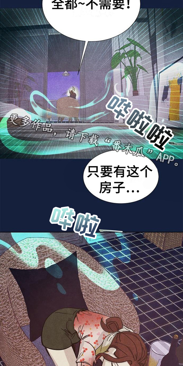 第5章： 理想型4
