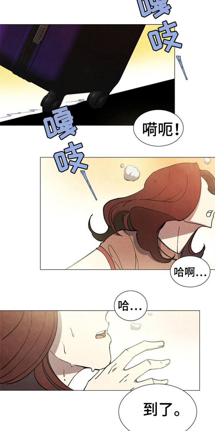 第3章：梦想之屋10