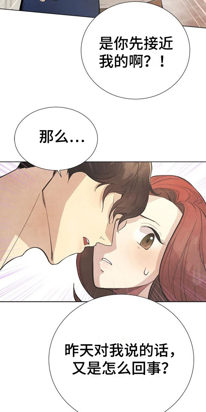 第14章：被骗了18