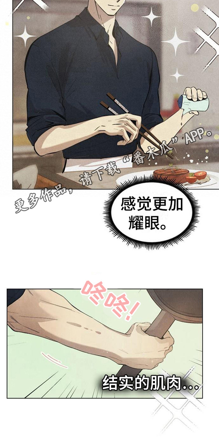 第22章： 逐渐平静10