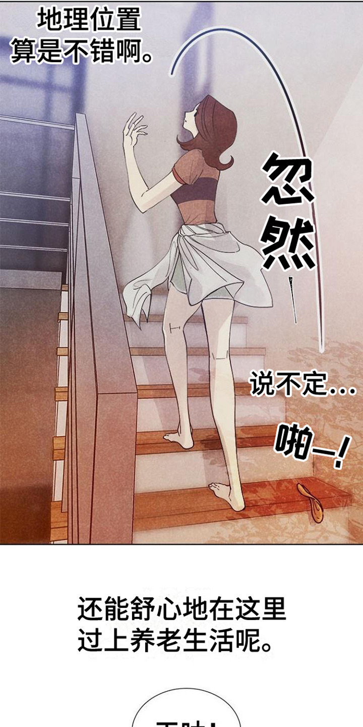 第4章：庆祝6