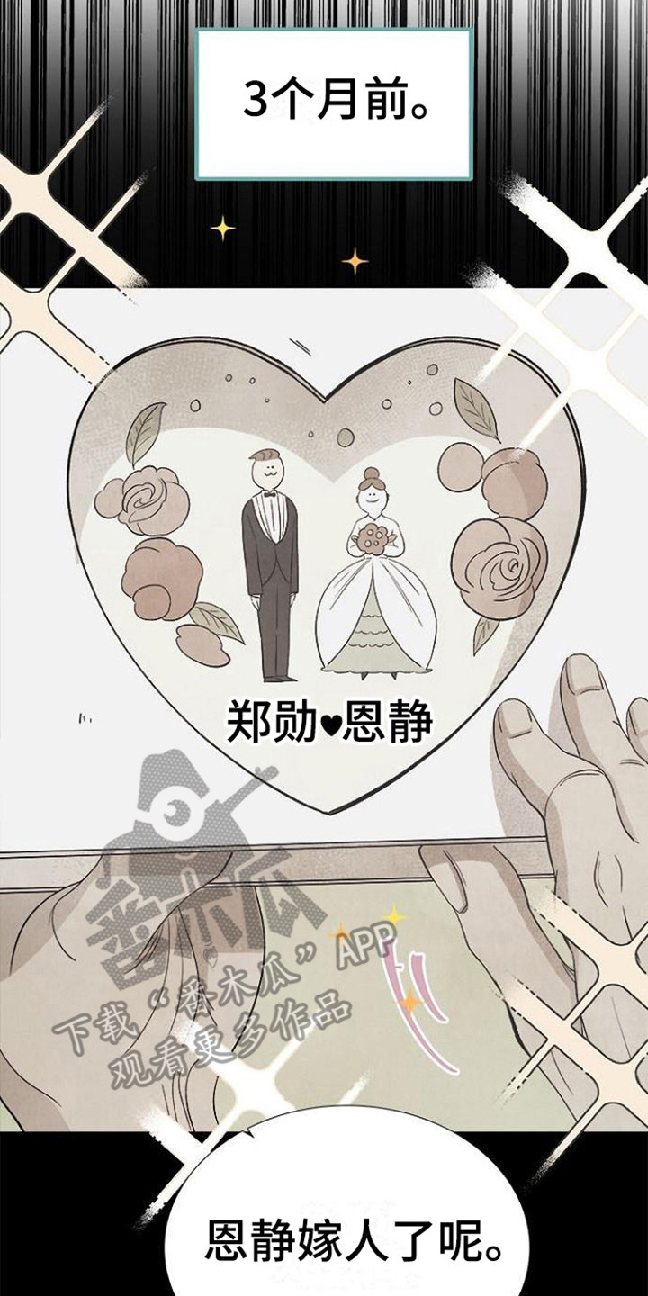 第10章：吵架1