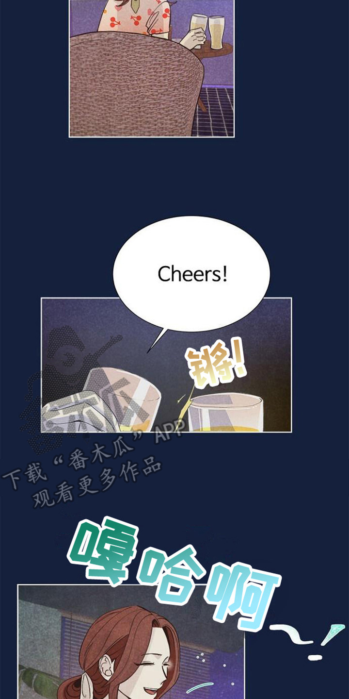 第4章：庆祝16