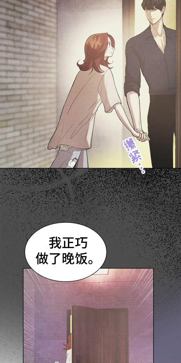 第21章：犯规了19