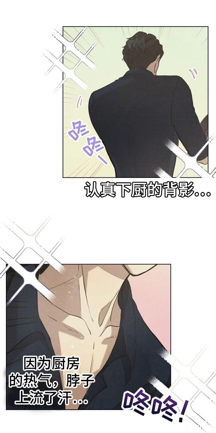 第22章： 逐渐平静11
