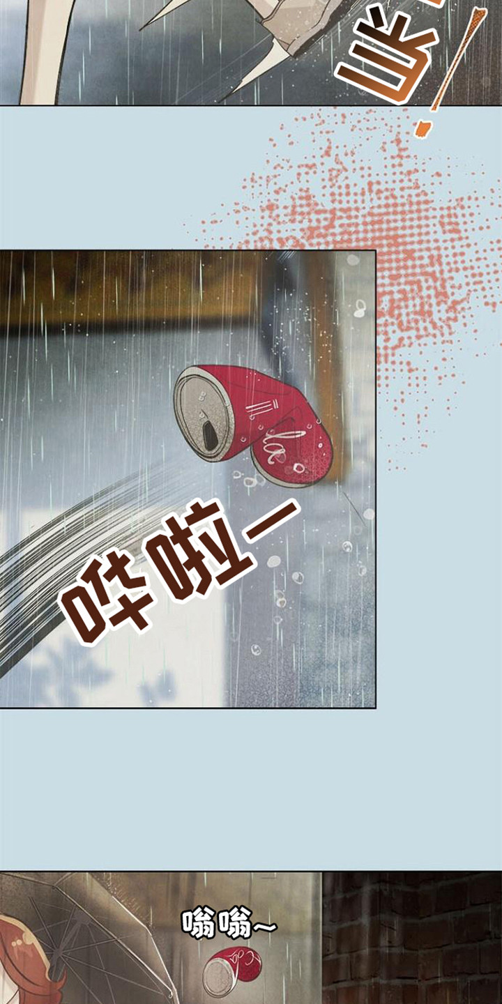 第10章：吵架18