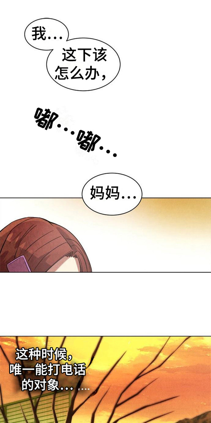 第19章：苦恼12