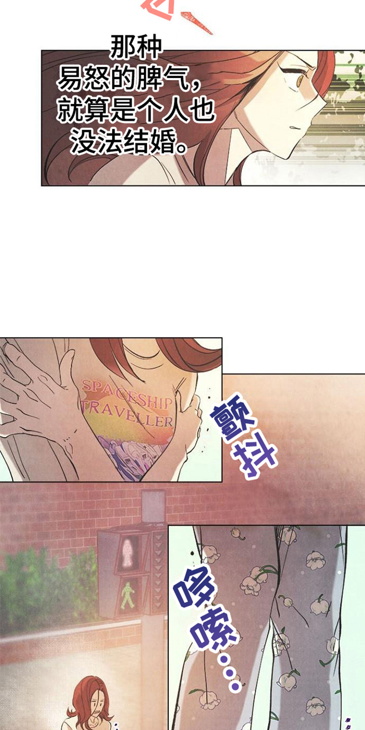 第16章：重新上门5