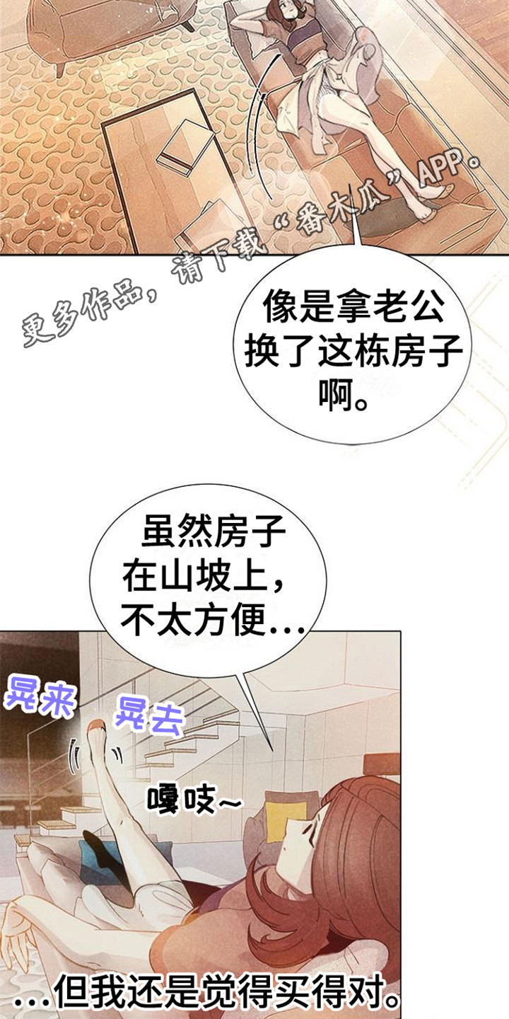 第4章：庆祝4