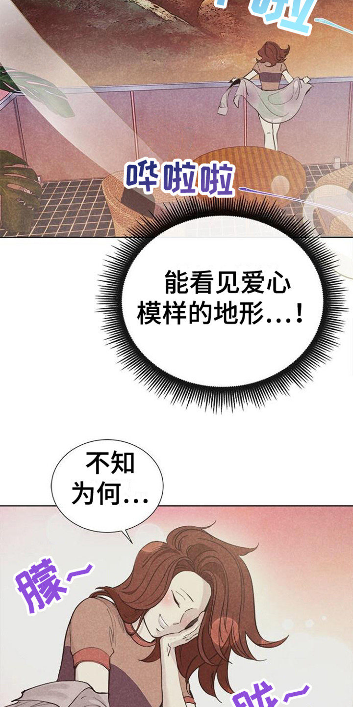 第4章：庆祝12