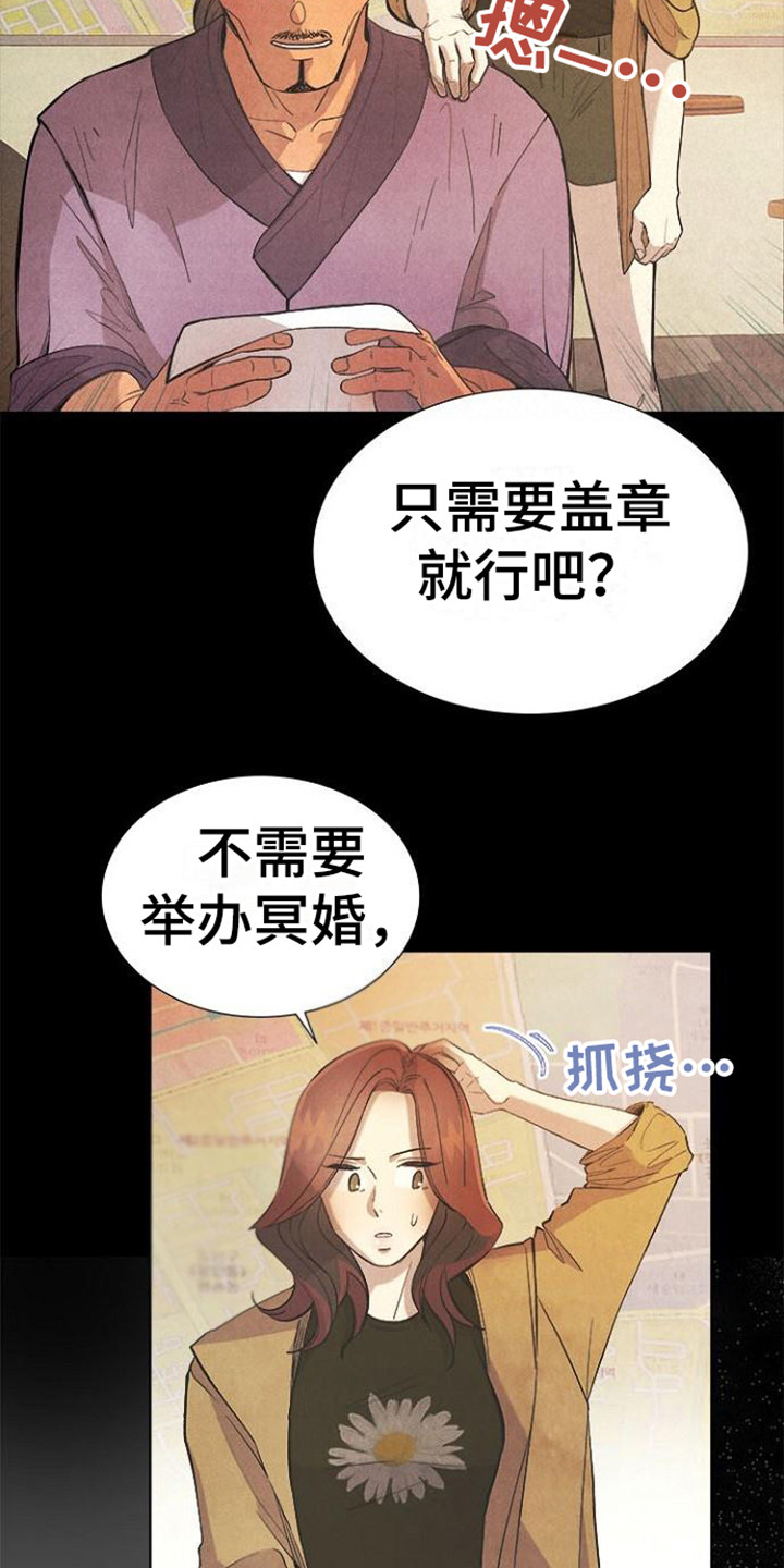 第13章：走个形式18