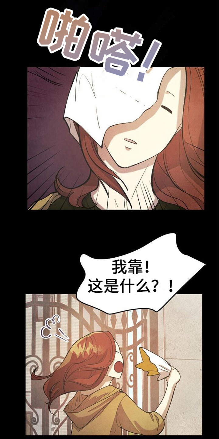 第11章：很在意20