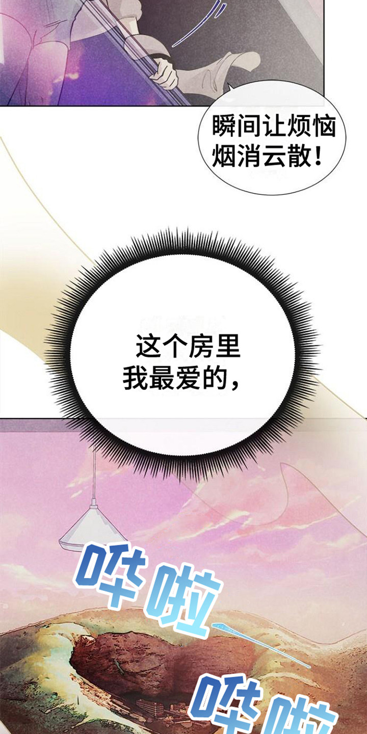 第4章：庆祝11