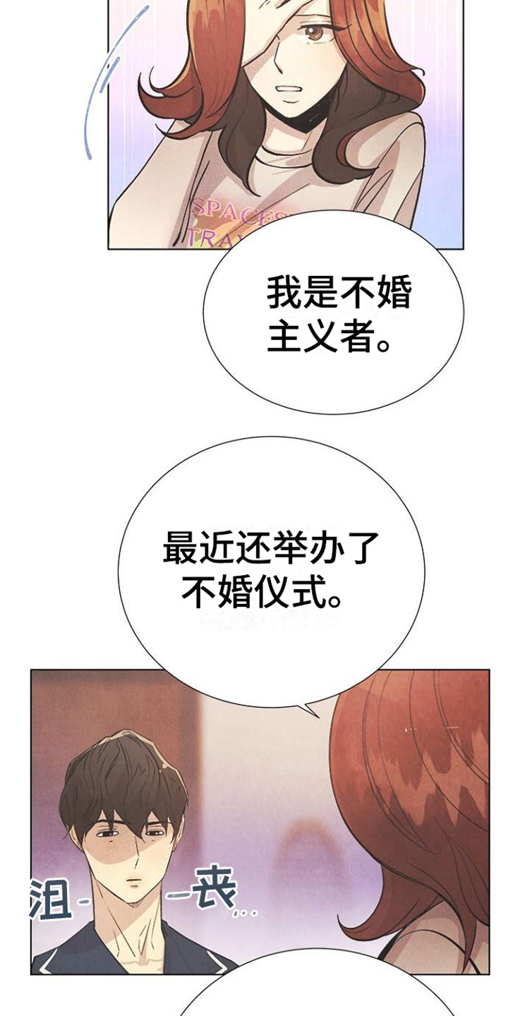 第14章：被骗了12
